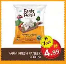 Al Madina FARM FRESH Paneer offer