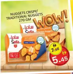 Al Madina SADIA Chicken Nuggets offer