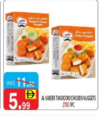 United Hypermarket AL KABEER Chicken Nuggets offer