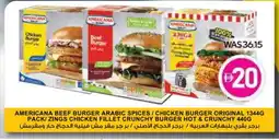 Megamart AMERICANA Chicken Burger offer