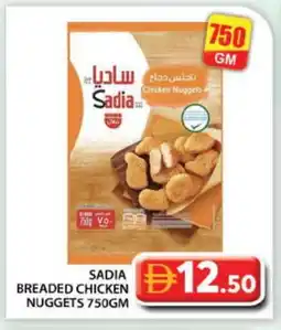 Grand Hyper Market SADIA Chicken Nuggets offer