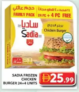 Grand Hyper Market SADIA Chicken Burger offer