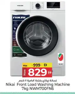 Kenz Hypermarket NIKAI Washer / Dryer offer