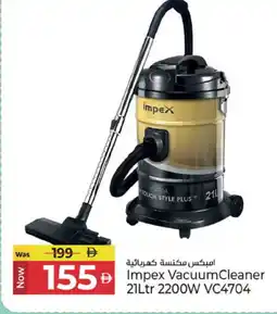 Kenz Hypermarket IMPEX Vacuum Cleaner offer