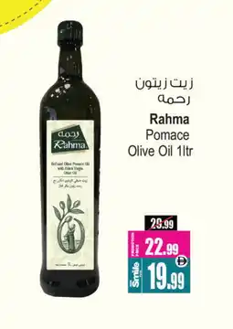 Ansar Mall RAHMA Extra Virgin Olive Oil offer
