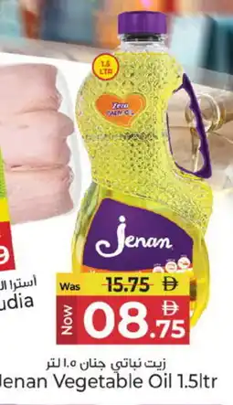 Kenz Hypermarket JENAN Vegetable Oil offer