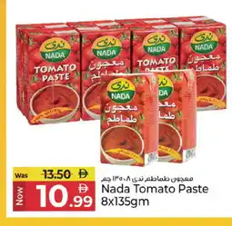 Kenz Hypermarket NADA Tomato Paste offer