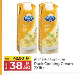 Kenz Hypermarket PUCK Whipping / Cooking Cream offer