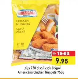 Aswaq Ramez AMERICANA Chicken Nuggets offer