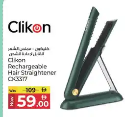 Kenz Hypermarket CLIKON Hair Appliances offer