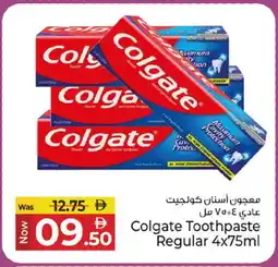Kenz Hypermarket COLGATE Toothpaste offer
