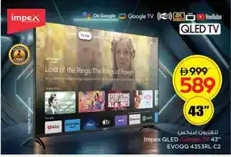 Nesto IMPEX QLED TV offer