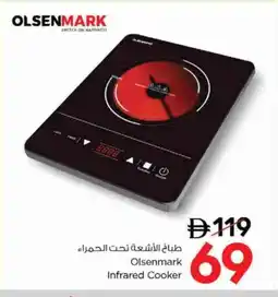Nesto OLSENMARK Infrared Cooker offer
