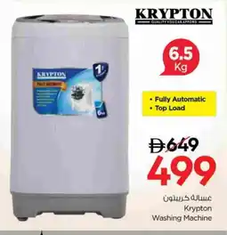 Nesto KRYPTON Washer / Dryer offer