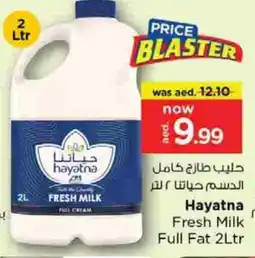 Nesto HAYATNA Fresh Milk offer