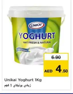 Nesto UNIKAI Yoghurt offer