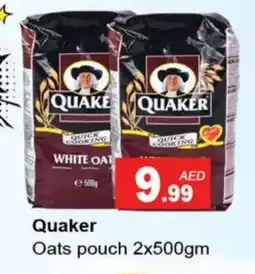 Gulf Hypermarket QUAKER Oats offer