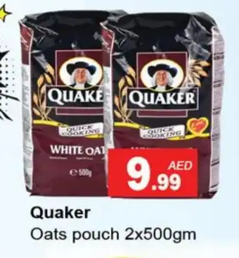 Gulf Hypermarket QUAKER Oats offer