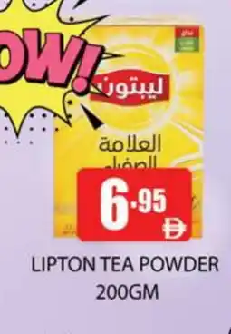 Zain Hypermarket Lipton Tea Powder offer
