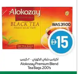 Spar ALOKOZAY Tea Bags offer
