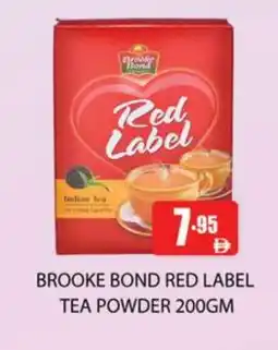 Zain Hypermarket BROOKE BOND Tea Powder offer