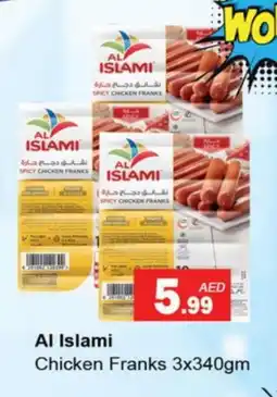 Gulf Hypermarket AL ISLAMI Chicken Sausage offer