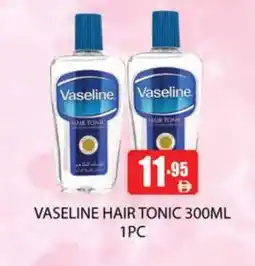Zain Hypermarket VASELINE Hair Oil offer