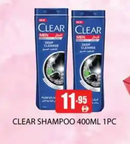 Zain Hypermarket CLEAR Shampoo / Conditioner offer