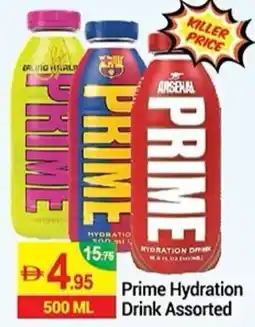 New W Mart Prime Hydration drink offer