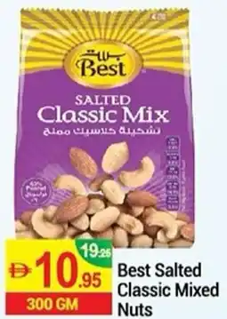 New W Mart Best Salted Classic Mixed Nuts offer