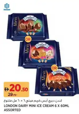Aswaaq London dairy mini ice cream assorted offer