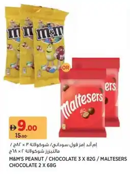 Aswaaq M&m's peanut / chocolate / maltesers chocolate offer