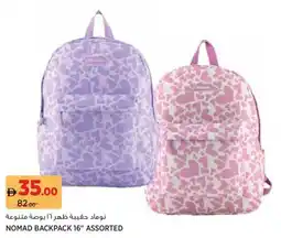 Aswaaq Nomad backpack 16" assorted offer
