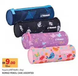Aswaaq Nomad pencil case assorted offer