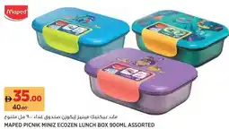 Aswaaq Maped picnik miniz ecozen lunch box 900ml assorted offer
