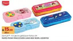 Aswaaq Maped picnik miniz ecozen lunch box 900ml assorted offer