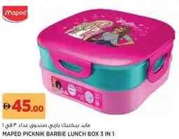 Aswaaq Maped picknik barbie lunch box 3 in 1 offer