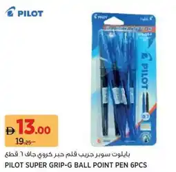 Aswaaq Pilot super grip-g ball point pen 6pcs offer
