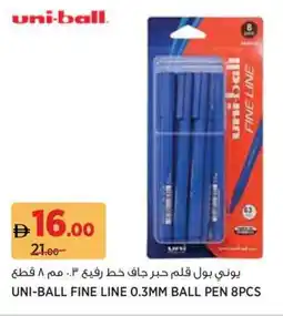 Aswaaq Uni-ball fine line 0.3mm ball pen 8pcs offer