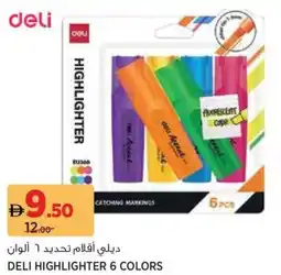 Aswaaq Deli highlighter 6 colors offer