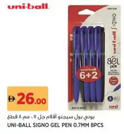 Aswaaq Uni-ball signo gel pen 0.7mm 8pcs offer