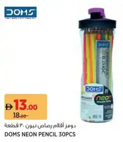 Aswaaq Doms neon pencil 30pcs offer
