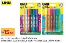 Aswaaq Uhu glitter glue original 6 x 10ml + glitter glue shiny 6 x 10ml offer