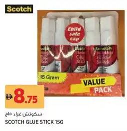 Aswaaq Scotch glue stick 15g offer