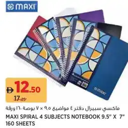 Aswaaq Maxi spiral 4 subjects notebook 9.5″ x 7″ 160 sheets offer