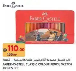 Aswaaq Faber-castell classic colour pencil sketch 100pcs set offer