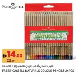 Aswaaq Faber-castell naturals colour pencils 24pcs offer