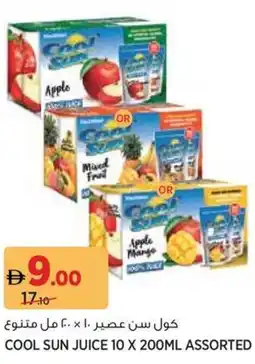 Aswaaq Cool sun juice assorted offer