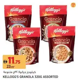 Aswaaq Kellogg's granola assorted offer