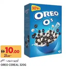 Aswaaq Oreo cereal offer